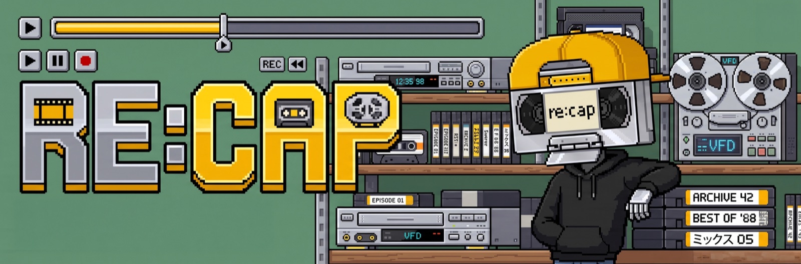 re:cap — the archive room